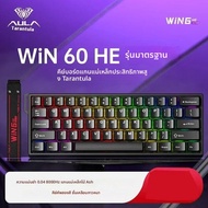 Aula Win60 Win68 เขาสวิทช์แม่เหล็กคีย์บอร์ด 8K Gamingคีย์บอร์ดแบบมีสายEsports RGB Hot-SwapสําหรับPc