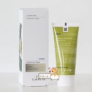 Greek Brand Korres/Konoshi Papaya Warm Exfoliating Face Mask Moisturizing Shrink Pores Clean Pores F