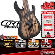 Cort KX507 MS สี Pale Moon กีต้าร์ไฟฟ้า Cort KX507 Multi Scale Electric Guitar - เต่าแดง Pale Moon