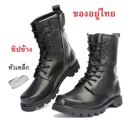 คอมแบท หัวเหล็ก รองเท้าหัวเหล็ก มีซิปข้าง รองเท้าทหาร ของอยู่ไทย Safety Combat Boots metal head cap