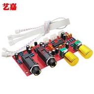 PT2399+NE5532麥克風放大板DIY數碼卡拉OK板混響板混響器 DC12-25V