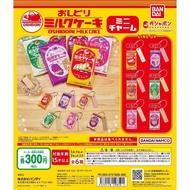 Bandai Simulation Snack Pendant Capsule Toy Made in Japan Nipple Co., Ltd. Cheese Native Specialty P