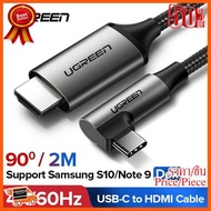 HOT!!ลดราคา ugreen usb c to hdmi type c to hdmi 2m ##ที่ชาร์จ อุปกรณ์คอม ไร้สาย หูฟัง เคส Airpodss ลำโพง Wireless Bluetooth คอมพิวเตอร์ USB ปลั๊ก เมาท์ HDMI สายคอมพิวเตอร์