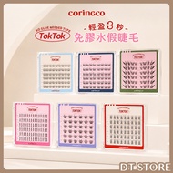 Korea Korea coringco TokTok Lightweight 3 Seconds Glue-Free False Eyelashes Glue-Free Eyelashes Sing