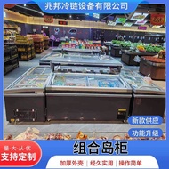 22Zhaobang Shangchao Horizontal Combination Chest Freezer Cabinet Freezer Balls Cabinet Ice Cream Cabinet Hot Pot Restau