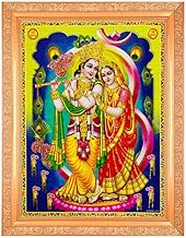 BM TRADERS Radha Krishna Beautiful Golden Zari Photo In ArtWork Golden Frame(11 x 14 Inch) OR (27.94 X 35.56 Cm) Housewarming Gifts