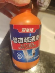 管道疏通劑通渠水 Kitchen unblocker