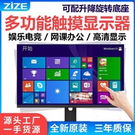 Liftable Base Desktop 17 Monitor/24194K Host 27 Gaming/Inch Touch Screen Stand Computer// 22 1J0Z