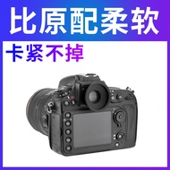JJC Suitable for Nikon Camera DK-19 Eye Mask SLR D850 D810 D800 D700 D3 D500 D4S D5 D4 DF D3S D3X Go