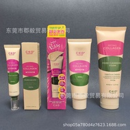 CKD Retina Collagen Facial Cleanser 150ml CKD Peel-off Mask CKD Neck Cream8989260413