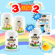 [exp.2027]แคลเซียมเพิ่มความสุง AWL Calcium Plus D3 แคลเซียมเด็ก แคลเซียมสำหรับเด็ก ออสเวลไลฟ์ วิตตาม