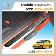 ชายบันไดยิงทราย ประตูรถยนต์ HONDA JAZZ 2004 2005 2006 2007 2008 (4ชิ้น) แผงครอบ กันรอย ของแต่ง ชุดแต