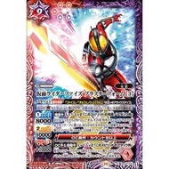 Battle Spirits CB34 Choice of Good and Evil X Rare CB34-X02 Kamen Rider Faiz Blaster Form［3］