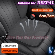 DEEPAL Ice Silk Breathable Seat Cushion Height Boosting cushion DEEPAL S07 S05 E07