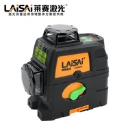 Spirit Level Meter High-Precision Level Floor Sticker Wall Wall Line Sticker Floor Infrared Level Le