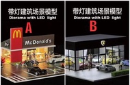 現貨 G-Fans 1:64 場景 McDonald’s 麥當勞 Lamborghini Gfans G Fans