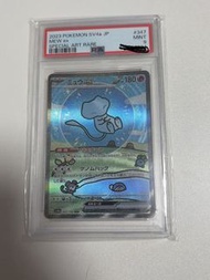 夢幻 Mew ex Special Art Rare #347 bubble mew