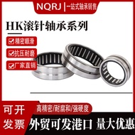 Needle Roller Bearing HK0406 HK0509 HK0608 HK0709 HK0808 HK0810 HK0910 3NHZ
