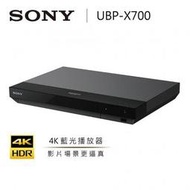 *全新現貨日本SONY UBP-X700 4K 藍光播放器  *