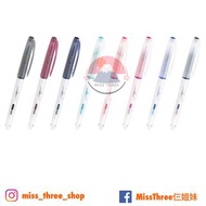 日本直送🇯🇵現貨🛍日本文具Pilot ILMILY 第3彈 ILMILY Color two color 系列 0.4mm 圓珠筆