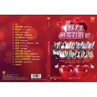 MEI LI QING GE DUI CHANG 魅力情歌对唱 VOL.6 DVD + CD (2024) KARAOKE
