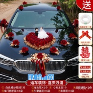 YQ Main Wedding Car Decoration Car Head Flower Full Set Chinese Style Creative Simulation Float Layout Set Wedding Team