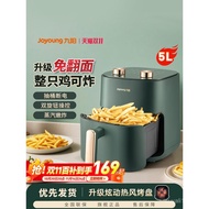 Joyoung Air Fryer Household Multifunctional Air Electric Fryer New Official Flagship Store Genuine