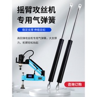 Electric Servo Tapping Machine Air Spring Tapping Machine Hydraulic Rod Support Rod Air Support Cyli