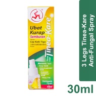 3 Legs Tinea-Kare Anti-Fungal Spray 三脚标抗癣灵癣药喷剂Ubat Kurap Semburan Cap Kaki Tiga 30ML