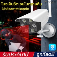 กล้องวงจรปิด wifi กล้องวงจรปิด cctv ip camera 360 CCTV Security Cameras CCTV Security Night Vision โทรทัศน์วงจรปิด รีโมทโทรศัพท์มือถือ