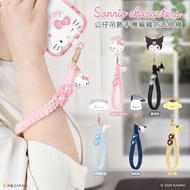 GARMMA - Sanrio 公仔吊飾編織手機防丟掛繩 36cm - Hello Kitty｜編織手機繩｜電話繩｜電話手帶｜電話手繩｜凱蒂貓｜三麗鷗