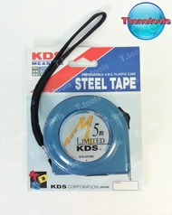 ตลับเมตร kds  5 เมตร  limited ของแท้ 100%