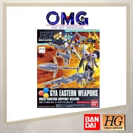 Bandai HGBC Gya Eastern Weapons 07606 HG Gya Eastern Weapon HG Gundam Weapons OMG 1/144 Gya Eastern 
