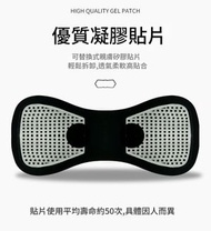 充電腰背頸椎按摩器(按摩貼可洗) - 單獨貼片  [平行進口] X 5
