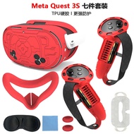 Meta quest3S TPU Protective Case Quest3s Protective Case 7-Piece Set Long Handle quest3S Accessories