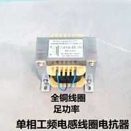 Antireflective Single-Phase Choke Filter Inductor 1H0.4A15H0.2A7.5H0.3A16H0 Flat Wave Inductor Elect