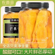 🔥Hot sale🔥Nong Xiangsen Dried Mango Thailand Dried Fruit Candied Fruit Preserved Fruit Mixed Snacks Snack Leisure Food D
