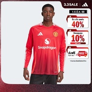 adidas ฟุตบอล เสื้อฟุตบอลชุดเหย้าแขนยาว Manchester United 24/25 ผู้ชาย สีแดง IT1971