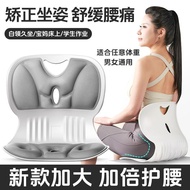 Ergonomic Lumbar Cushion Office Lumbar Cushion Seat Cushion Sedentary Back Cushion Office Chair Lumb