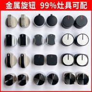 Gas Stove Gas Stove Switch Knob Button Natural Gas Liquefied Gas Stove Twist Cap Non-Universal Confi