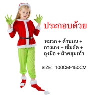 ของเล่นสัตว์ประหลาดผมสีเขียวชุดคริสต์มาสสำหรับวันฮาโลวีนสีเขียว Grinch Strange Heroes And Theves ชุด