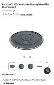 LG PuriCare™ 360º Air Purifier Moving Wheel (For Dual Version)