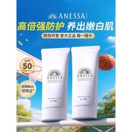 ANESSA/ANESSA Whitening Sunscreen Gel Sun-Resistant Refreshing Whitening Spot-Fading Anti-Ultravio