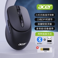 Acer acer Wireless Mouse 6 Button Silent Bluetooth Dual Mode Desktop Laptop Universal Business
