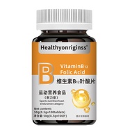 9 ️ ⃣ Folic Acid Vitamin Imported Raw Material B Family b12 Methionine Nutrition Neuron 100 Capsules