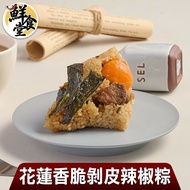 【鮮食堂】 花蓮剝皮辣椒粽6袋組(180g*2粒/袋)