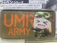 干物妹小埋 UMR ~ 軍服肩章 軍服布章 日本版 ( 動漫精品 動漫週邊) 還有大量 扭蛋 盒蛋 盲盒 食玩 / 亞加力 橡膠 匙扣 掛件 襟章 扣針襟章 磁石襟章 / 水杯 陶瓷杯 馬克杯 / 散