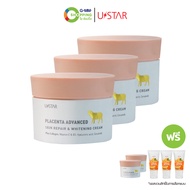 USTAR ยูสตาร์ พลาเซนต้าไวท์เทนนิ่งครีม ครีมรกแกะ (3 แถม 5) #130018