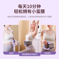 PEAK Fascia Ring Fat-Reducing Machine, Vibration Machine, Abdominal Muscle Massager, Lazy Belly Slim