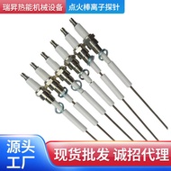 Strength Hot Sale Gas Burner Ignition Needle Micro-Oil Boiler Ignition Stick Flame Detection Stick I